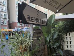 -自在 Z·COFFEE