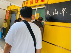 -文山荷鲜居(翠湖店)