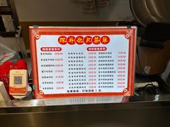 -深井烧(竹林境社区店)