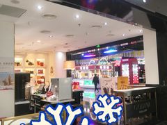 门面-GODIVA(五角场万达广场店)