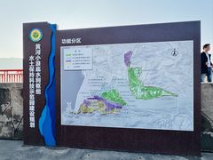 -黄河小浪底水利枢纽风景区