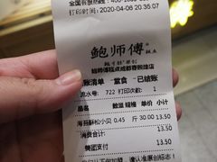 -鲍师傅糕点(春熙路店)