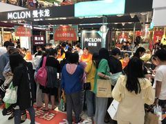 -宁波杉井奥特莱斯广场