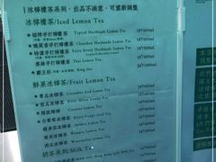 -LINLEE·手打柠檬茶(思北店)