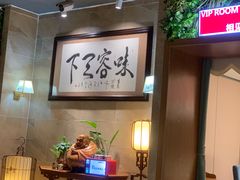 -小碗大胃(福久源新天地店)