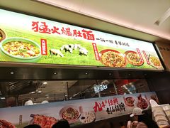 -大师兄·西北小馆(北站缤果空间店)