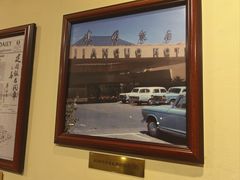 -北京建国饭店杰斯汀法餐厅