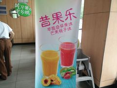 -老乡鸡(滨湖假日店)