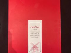 -可丽可丽·生日蛋糕·下午茶(厦门鹭港店)