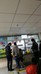 -厦门市儿童医院