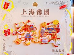 -豫园湖心亭茶楼