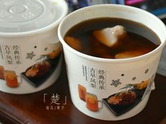 -鲜芋仙(太原街万达店)