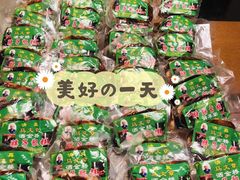 -马文章胖子甑糕(洒金桥店)