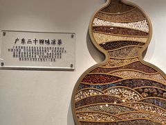 -万达广场(厦门湖里店)
