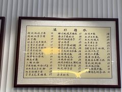 -堂屋糖水店(愚园店)