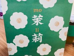 -叶子与茶(苏宁广场店)