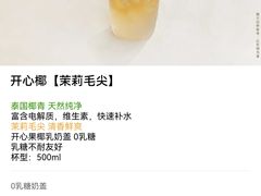 -成川茶店·潮汕工夫浓茶(万象店)