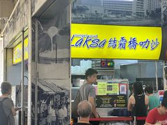 -结霜桥叻沙
