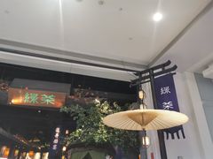 -绿茶餐厅(深圳龙华天虹购物中心店)