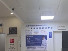 -兔博士口腔(长安分院)