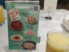 -和记小菜(东方店)