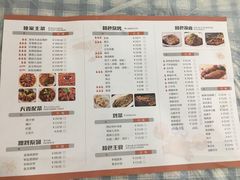 菜单-辣螃铠盆盆蟹大排档(总店)