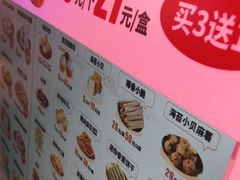 -墨茉点心局(国金街店)