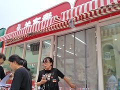 -京津佛罗伦萨小镇