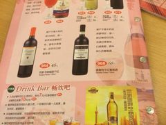 iphone_upload_pic-萨莉亚意式餐厅(特力时尚汇店)