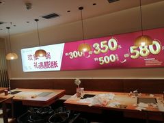 -呷哺呷哺 黄金牧场 (天津熙悦汇店)