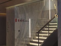 -上海华夏假日酒店