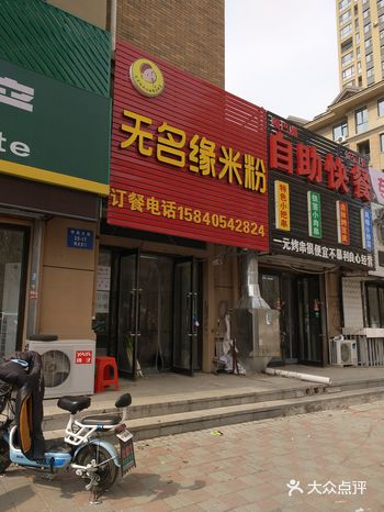 屋内环境干净整洁。特别喜欢吃她家的酸辣米粉和炸石蛋