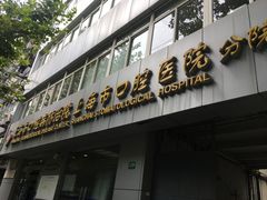 -上海市口腔医院(徐汇院区)