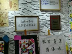 -尚想绘·艺术中考·中考咨询