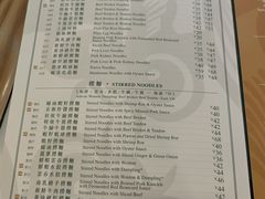 -香港麦奀云吞面世家(中山二路店)