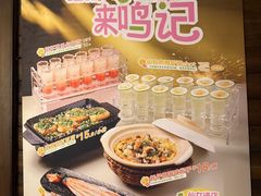 -鸣记脆皮烤鱼·海鲜烤鱼(三八广场店)
