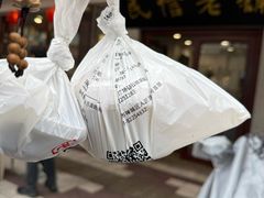 -民信老铺(华盖路店)