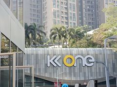 -KK ONE(京基滨河时代店)