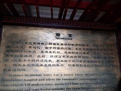 -沈阳金融博物馆