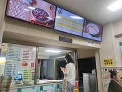 -冰神(火炬路店)