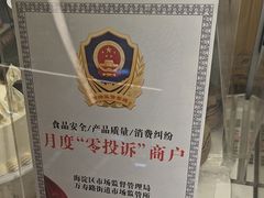 -DQ·蛋糕·冰淇淋(五棵松万达店)