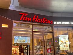 门面-Tims天好咖啡·贝果(雁展路万象天地店)