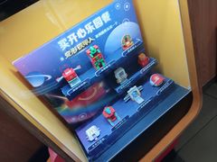 -麦当劳(金沙广场店)