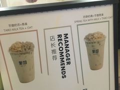 -茉沏(万科美好广场店)