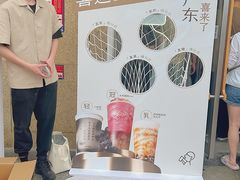 -喜茶(深圳东部星悦天地店)