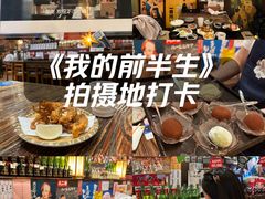 -平成屋·午肴夜酒(四川北路店)