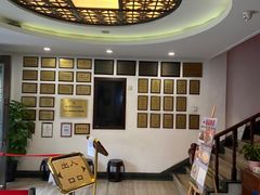 -奎元馆.百年奎元.非遗传承(西湖边的解放路店)