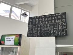 -容里煲仔饭(利丰北路店)