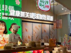 -西贝(南山宝能太古城店)