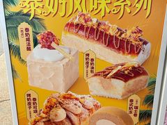 -好利来(西宸广场店)